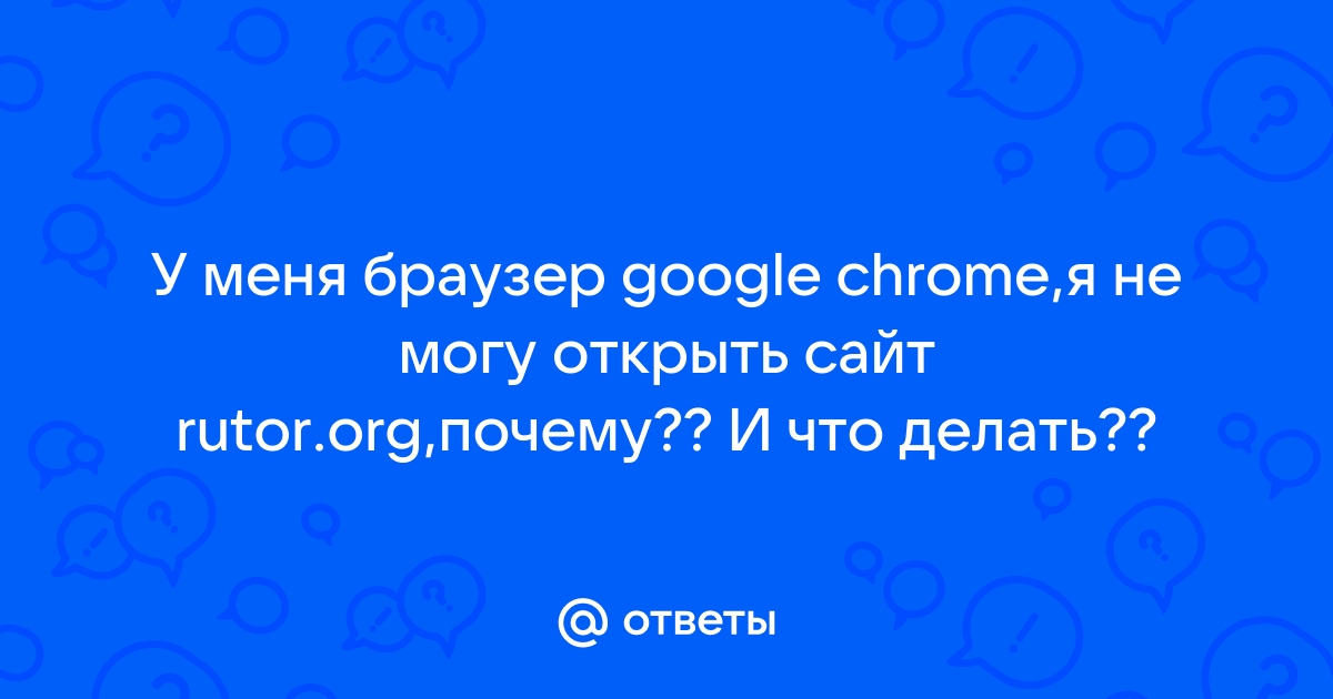 Что делать, если антивирус не дает открыть сайт | Блог Касперского