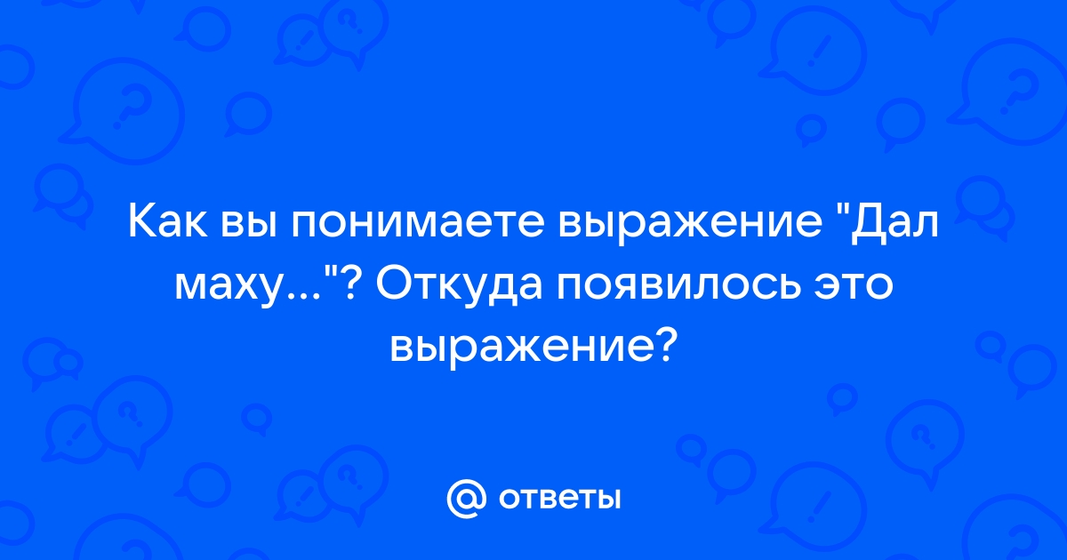 Как вы понимаете выражение сезонный стол