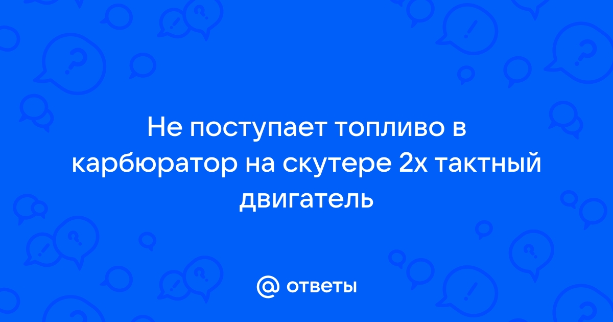 Почему не заводится машина и что с этим делать