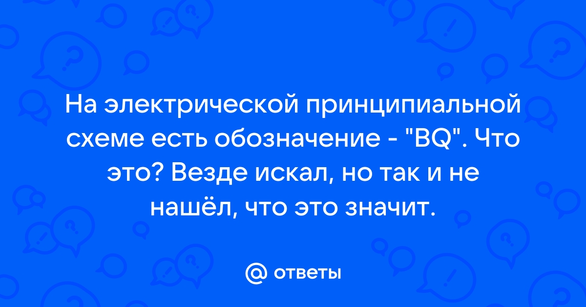 В чем же сходство кис асу аис и иис в принципиальном плане