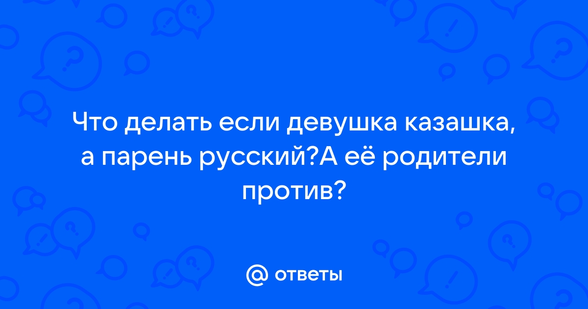 Какая она - типичная казашка?