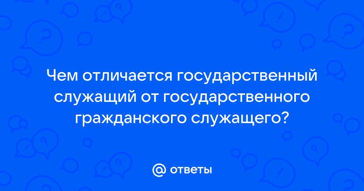 Принцип служащий руководством в чем либо