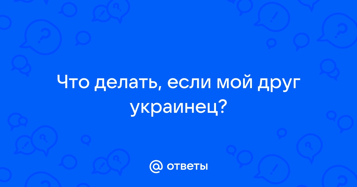 Бежавший в Румынию от призыва в армию украинец замерз насмерть в горах