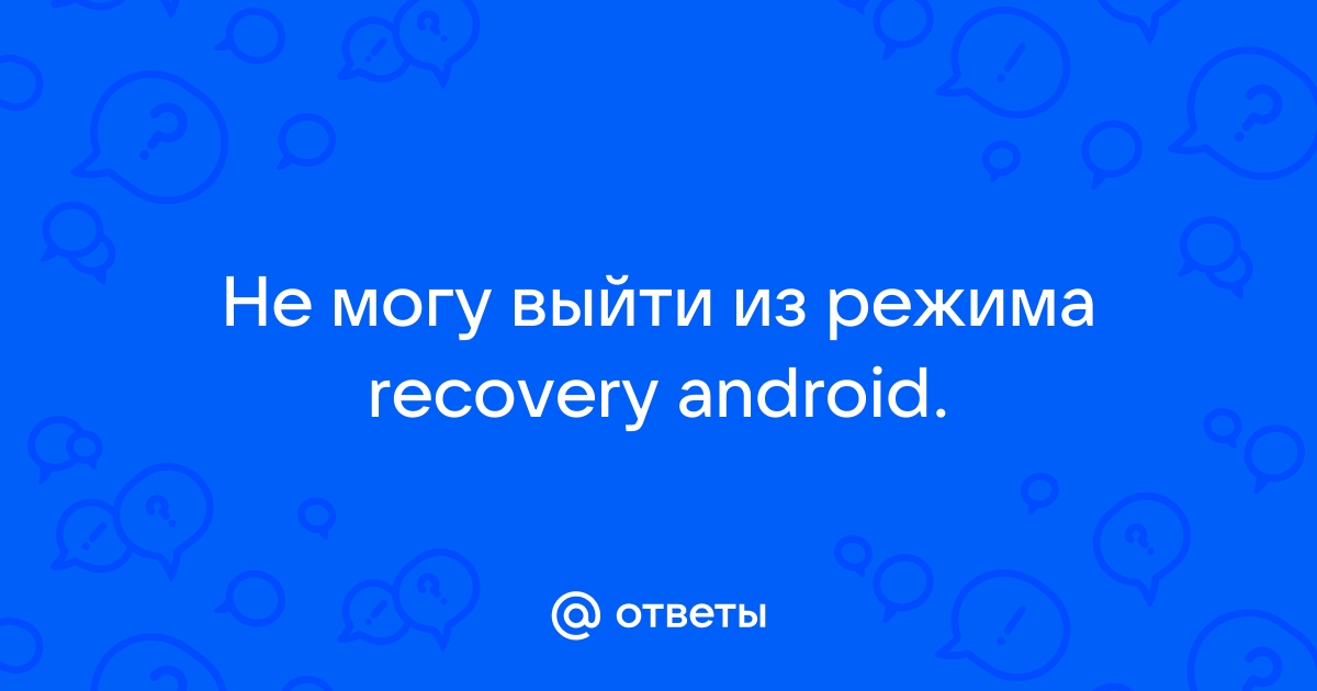 Как сбросить телефон на Андроиде до заводских настроек?