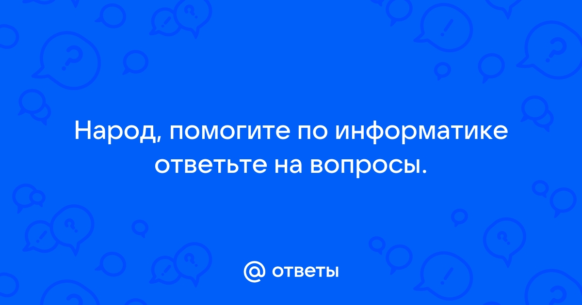 Все коды в опыт презентации