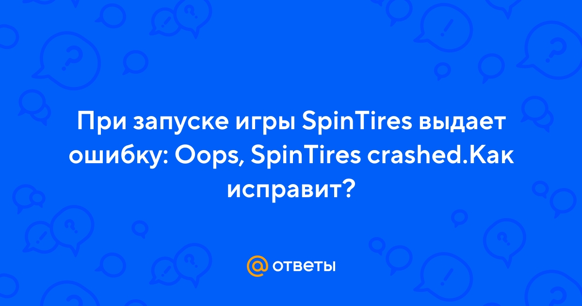 Spin Tires Mudrunner Как Поставить Русский Язык • Машины и прицепы
