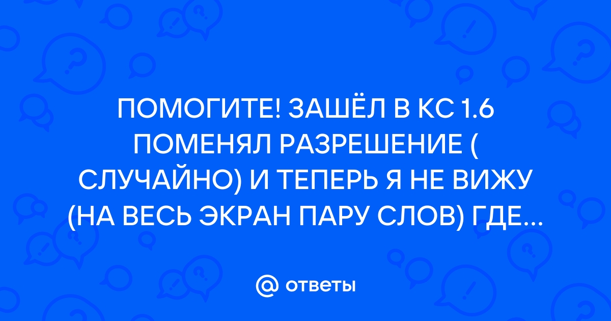 Помогите я случайно вступил в итальянскую мафию