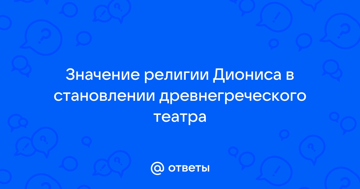 Танцевать от печки значение