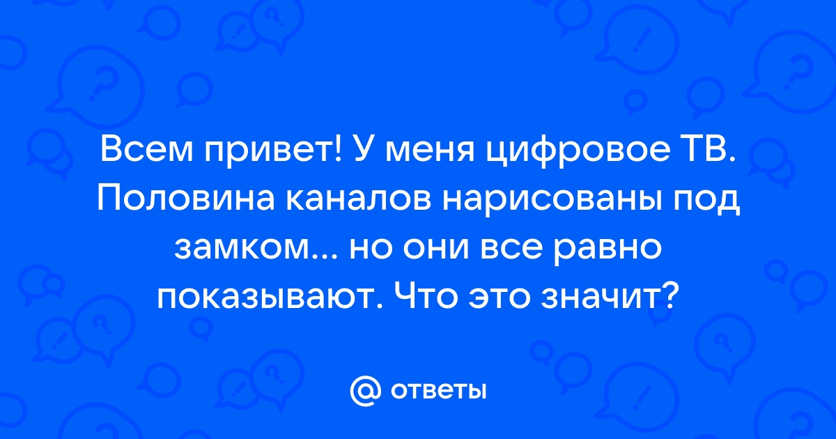 Телеграм канал привет не хочешь сходить