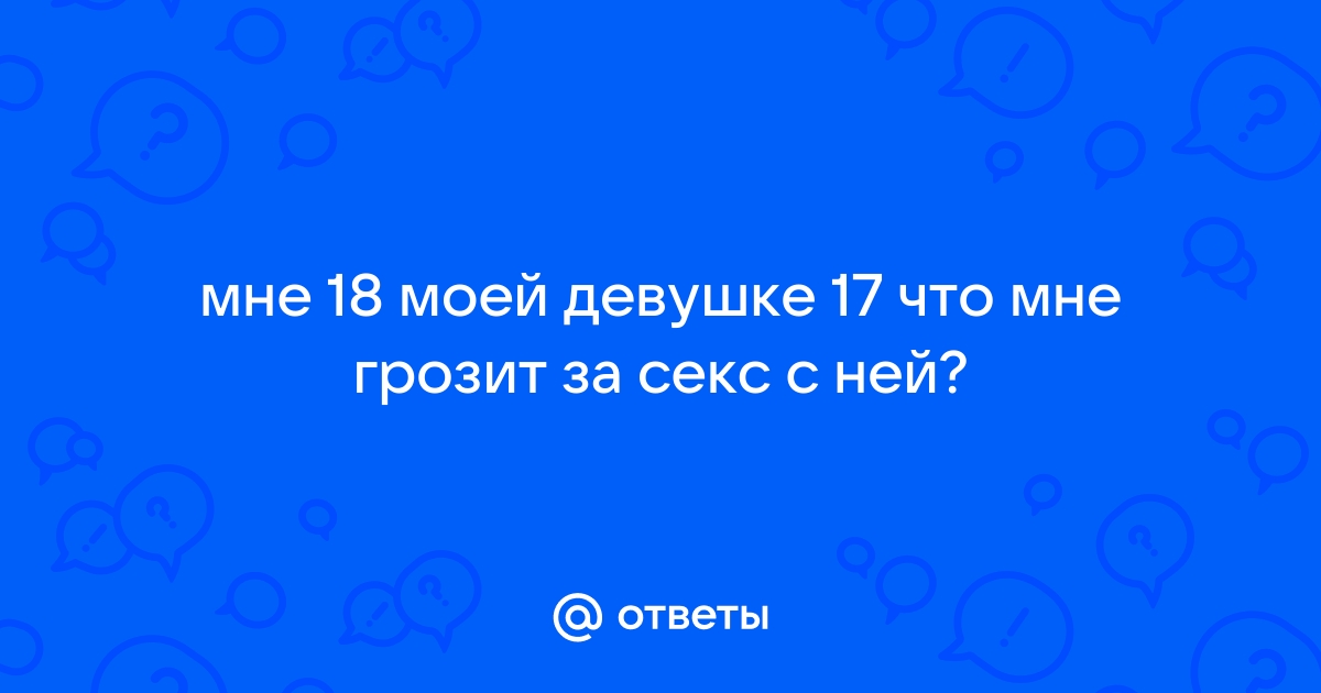 Помог подруге. - эротические рассказы