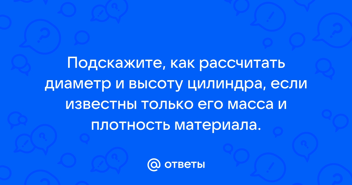 Интересные факты про Останкинскую телебашню