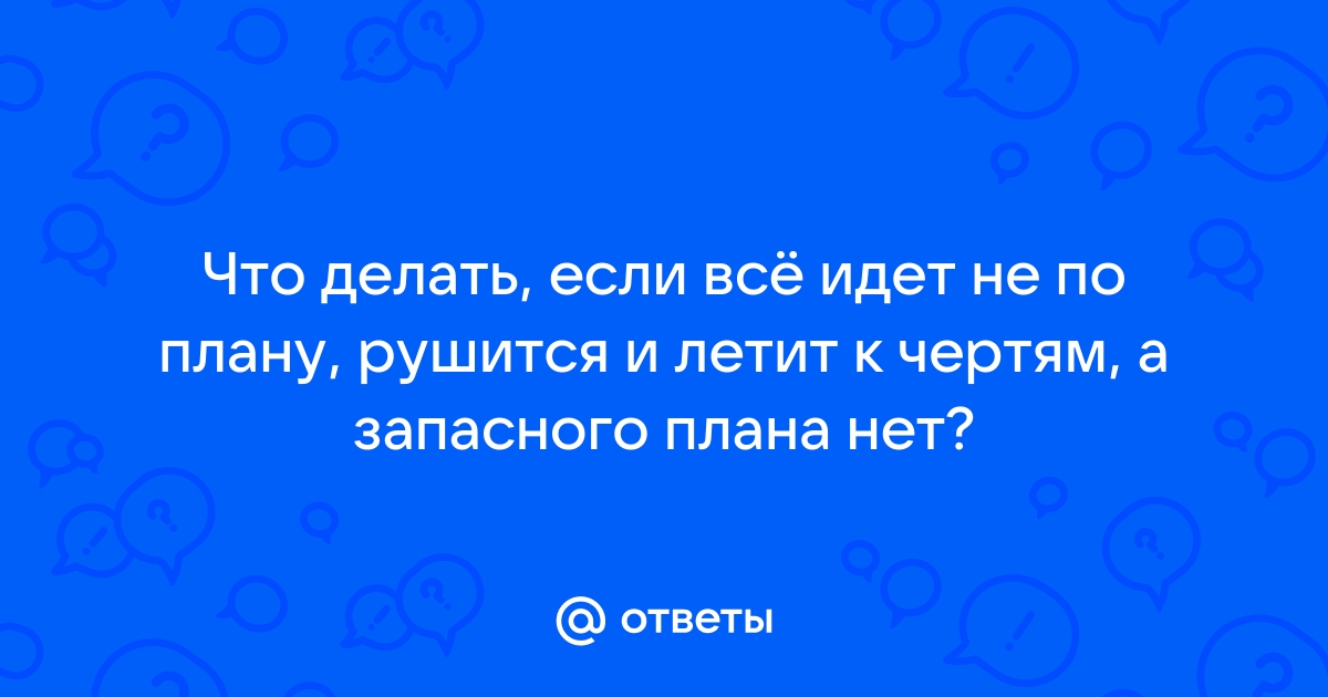 Что делать, если вам постоянно грустно￼