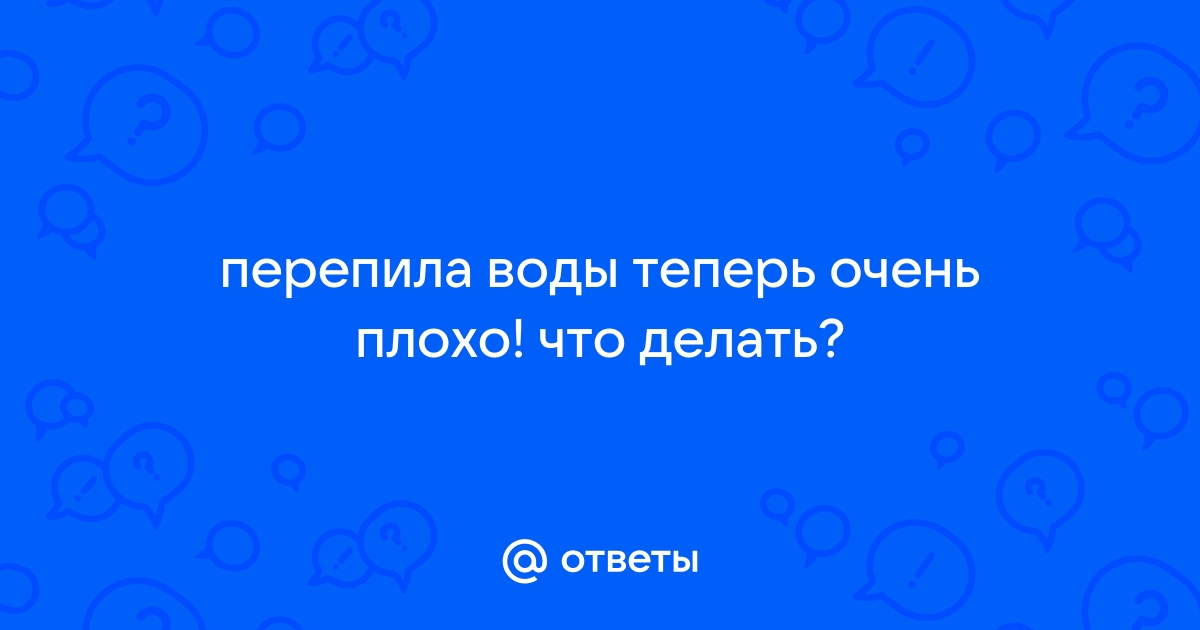 Рвота желчью после алкоголя: причины и лечение