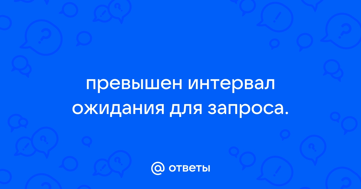 Поиск решения непредвиденная внутренняя ошибка или достигнут предел памяти