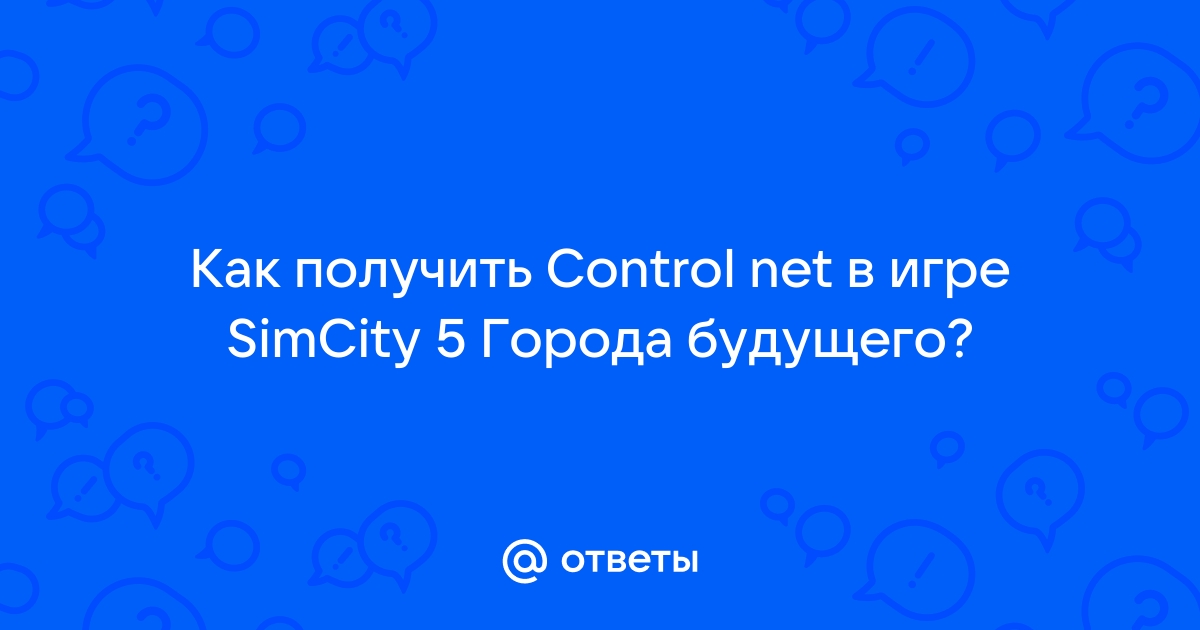 Хурул на сити чесс режим работы телефон