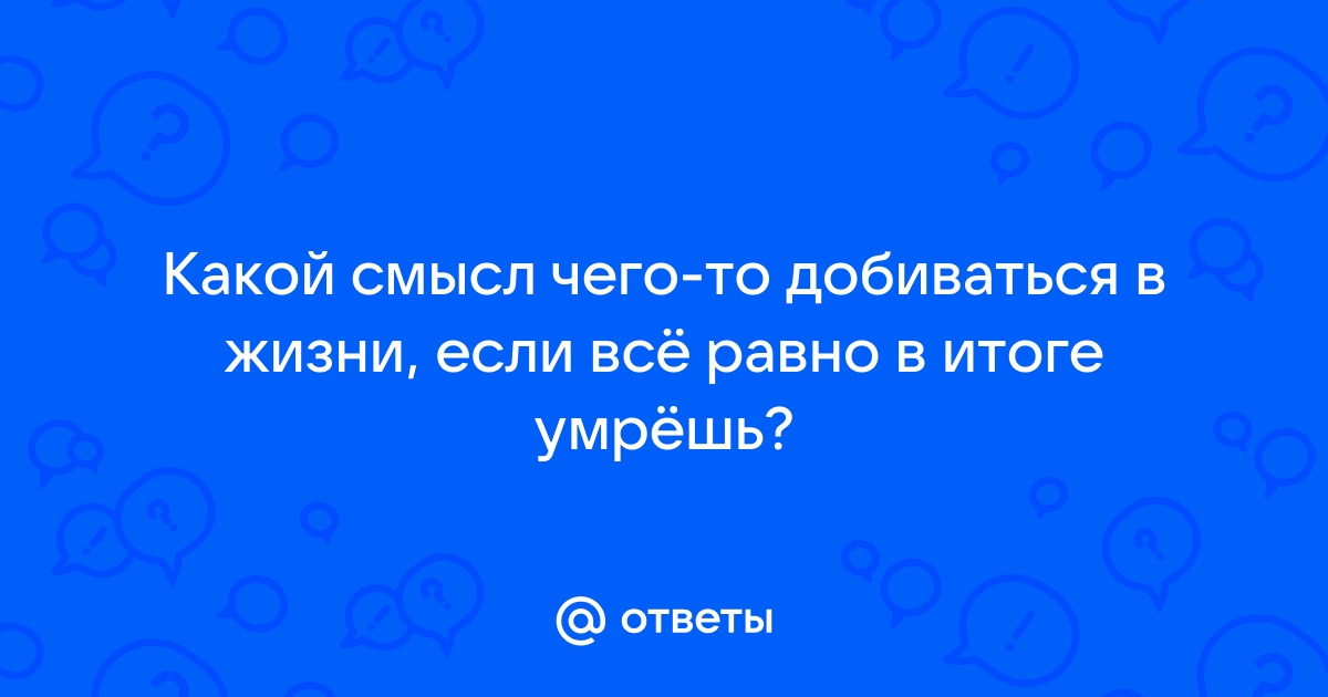 Что делать, если все надоело? | Блог 4brain