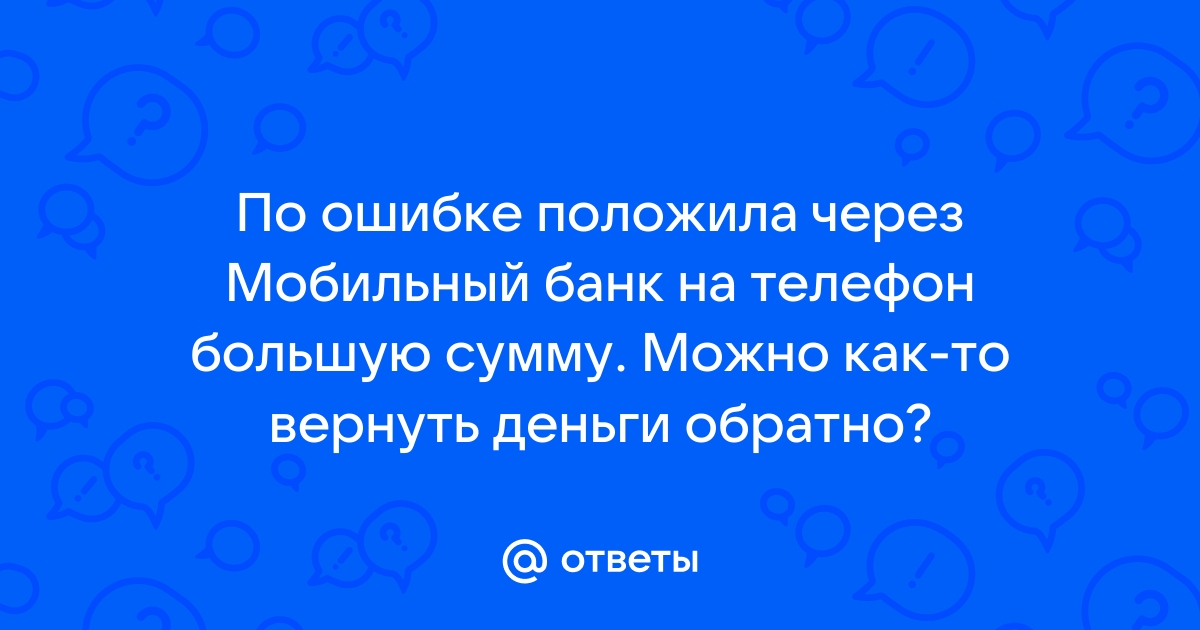 Нашел телефон и не вернул статья