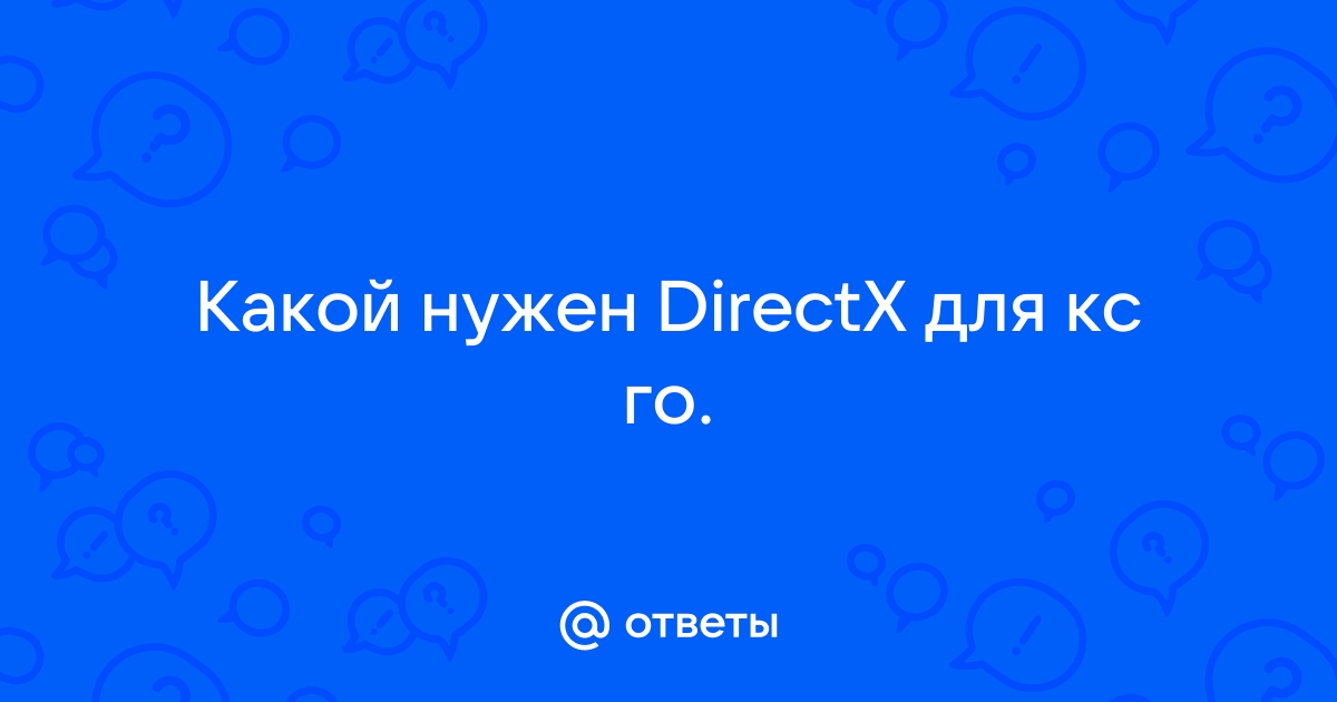 Кэш построителя текстуры directx