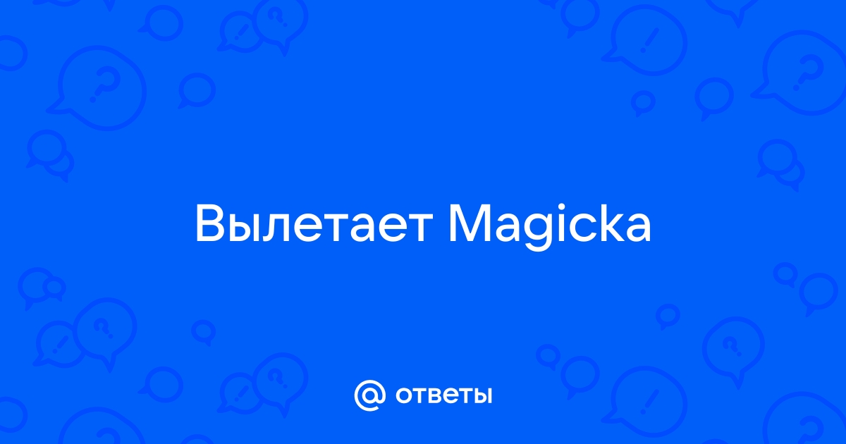 Баги во второй части | Magicka вики | Fandom