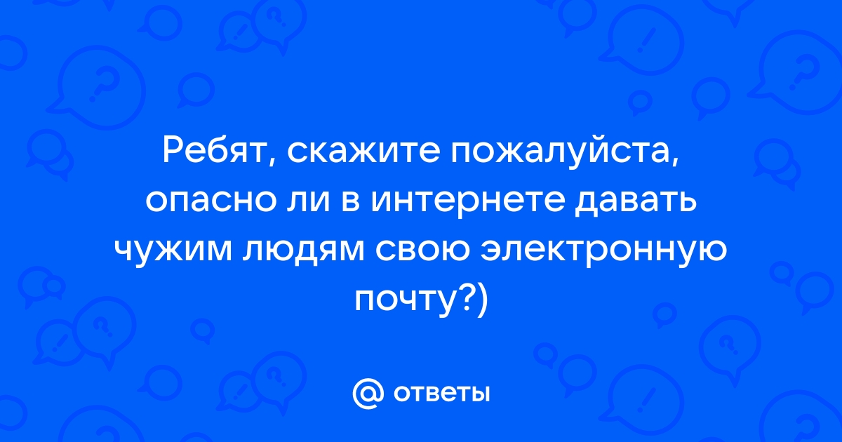 Простите но интернета кажется нет а я без него как без рук