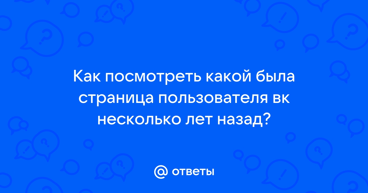 Как в вк поменять фото на главной странице из уже существующих