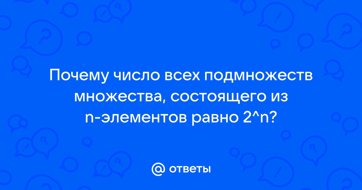 Изображение называется мнимым если оно образуется