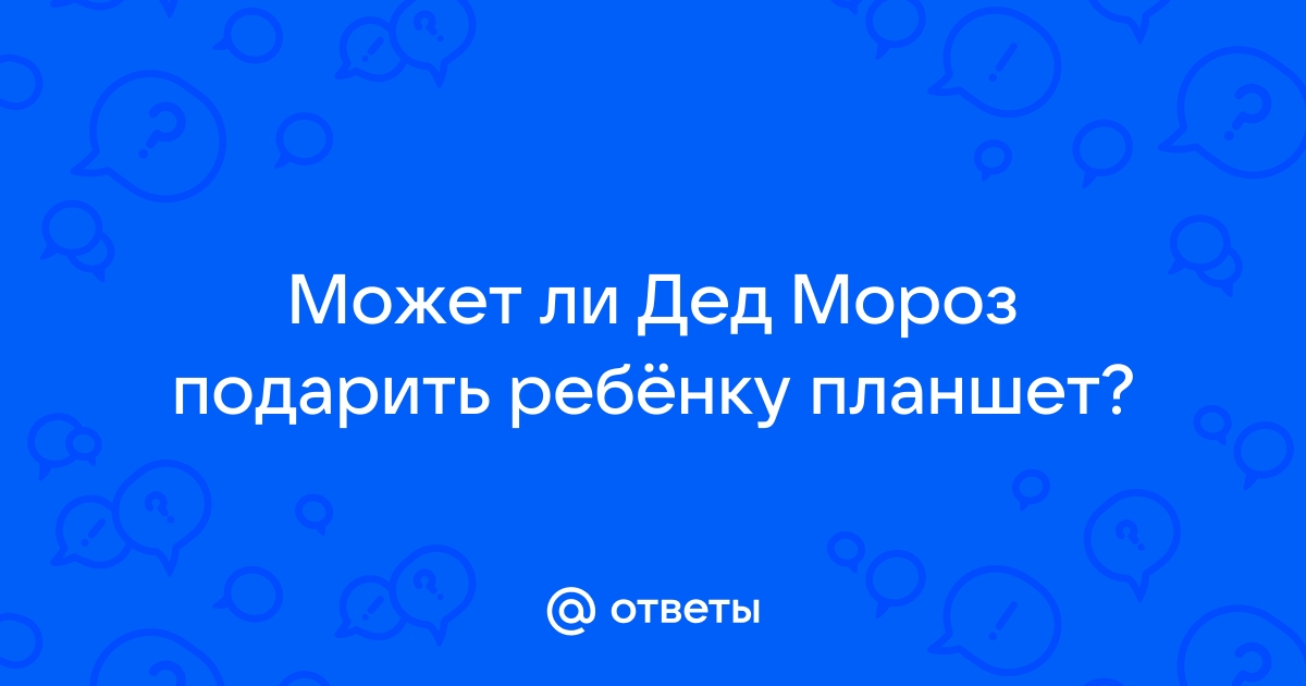 Можно ли хранить ибп на морозе