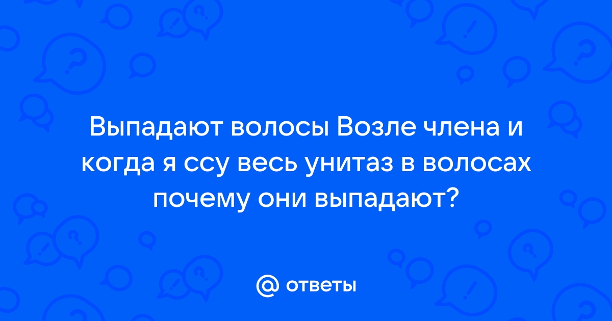 Деликатный вопрос: каким способом удалять волосы в зоне бикини