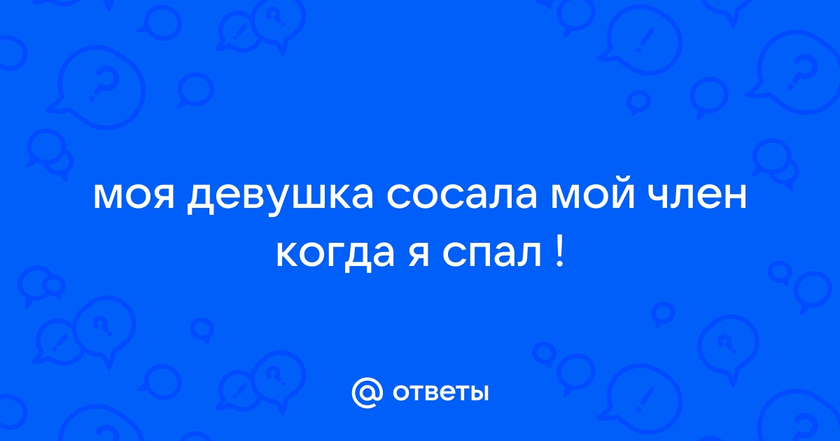 Стройная 38-летняя блонда жадно сосёт хуй молодому парнишке с окончанием на её крупные сиськи