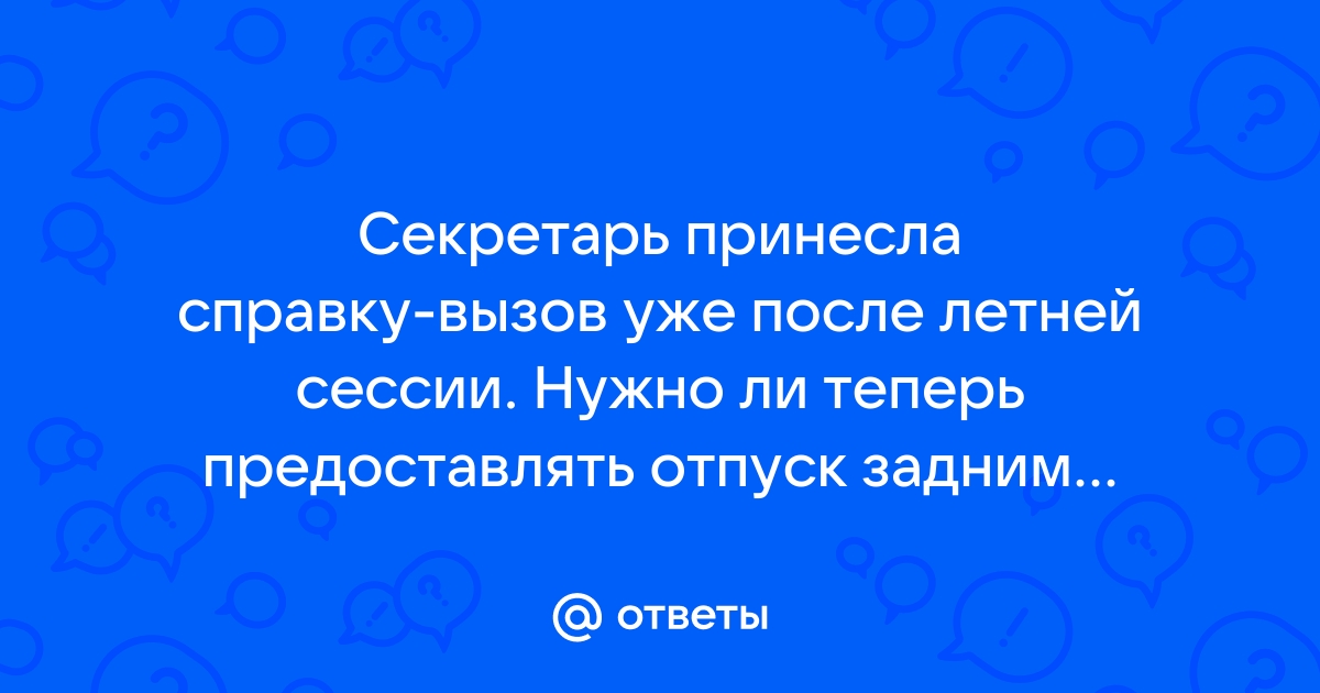 Директор ушла в декретный отпуск кто подписывает отчеты эцп