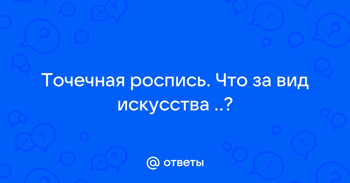 Трафареты Геометрия — купить в интернет магазине DFA - Декор для Всіх