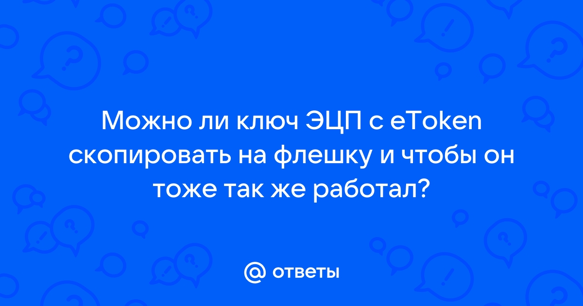 Можно ли скопировать файл в тот же каталог в котором он находится