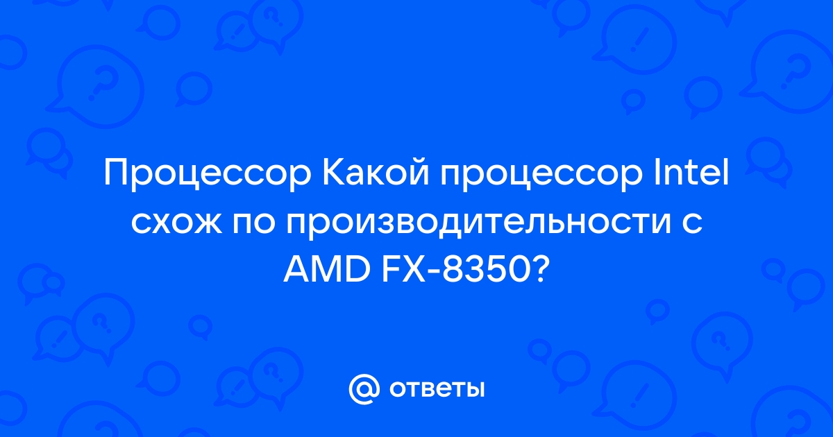 Intel научит антивирусное по использовать при сканировании памяти возможности gpu