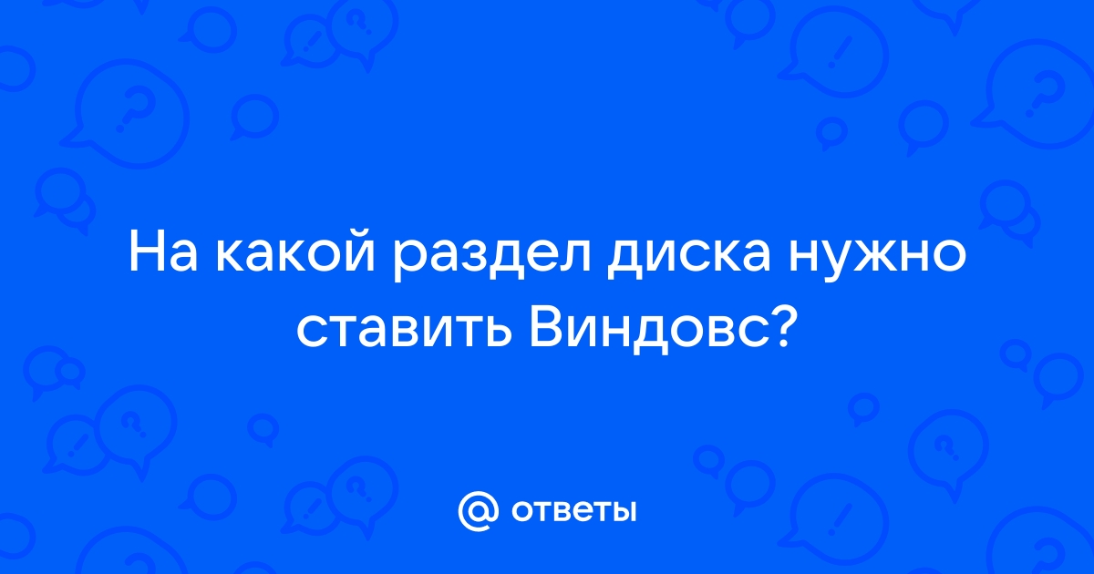 Запиши диалог и проверь себя с помощью диска