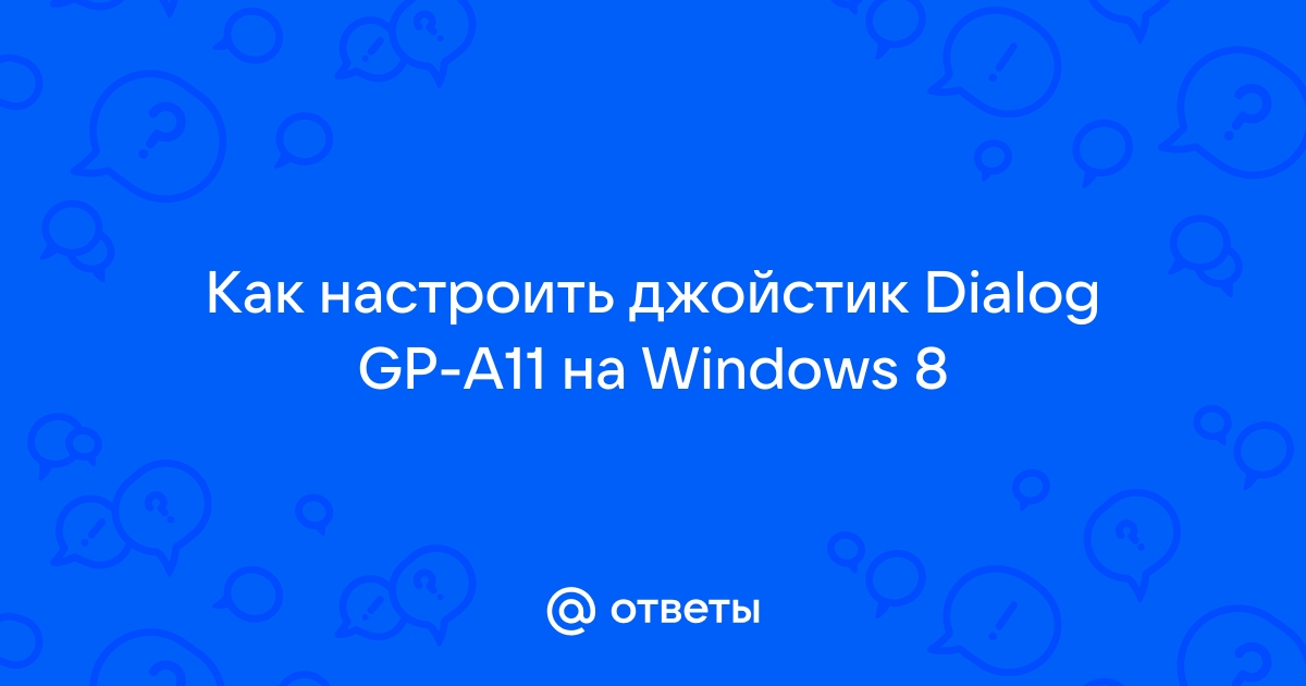 DIALOG GP-A11 - геймпад настоящих мажоров