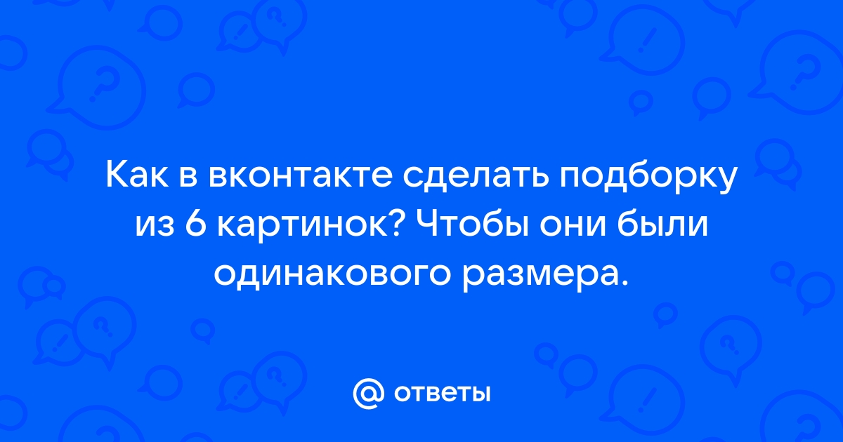 Как сделать так чтобы бот отправлял картинки