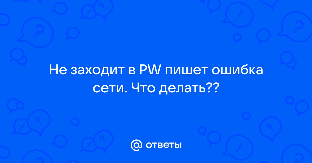 Как писать провайдер или правайдер