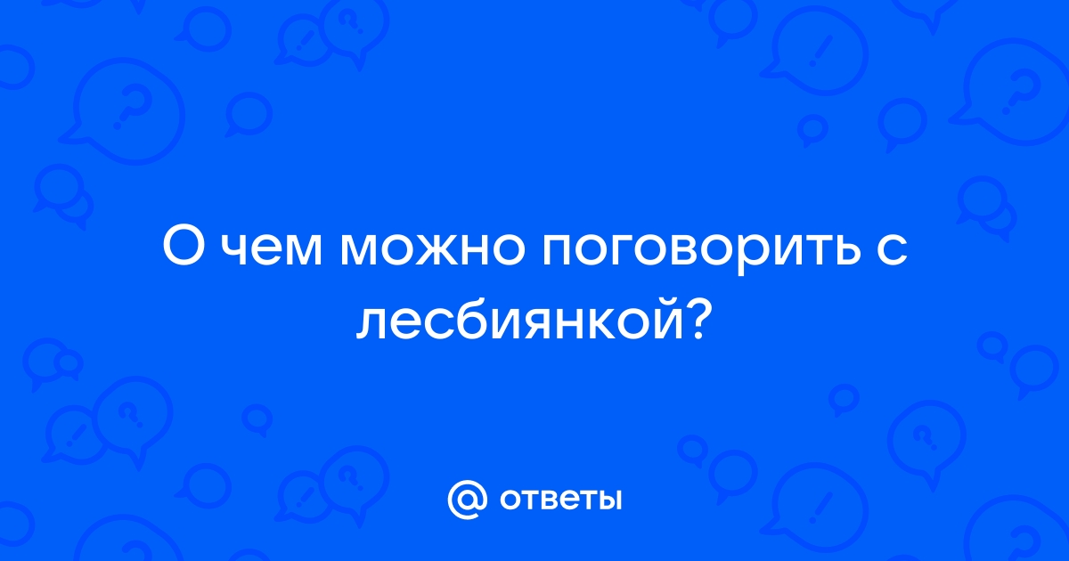 Анна ЕРМОЛАЕВА, «Телефоны доверия как океаны страданий». Интернет-издание p1terek.ru | МГППУ