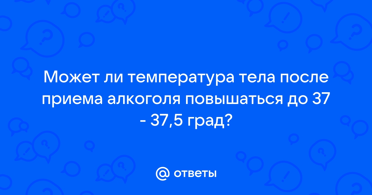 Хронический тонзиллит: симптомы и лечение