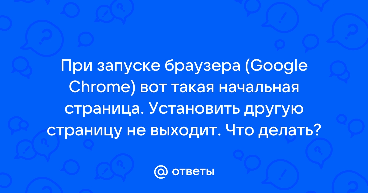 Если Safari не загружает веб‑сайт либо работа браузера прекращается на iPhone, iPad или iPod touch