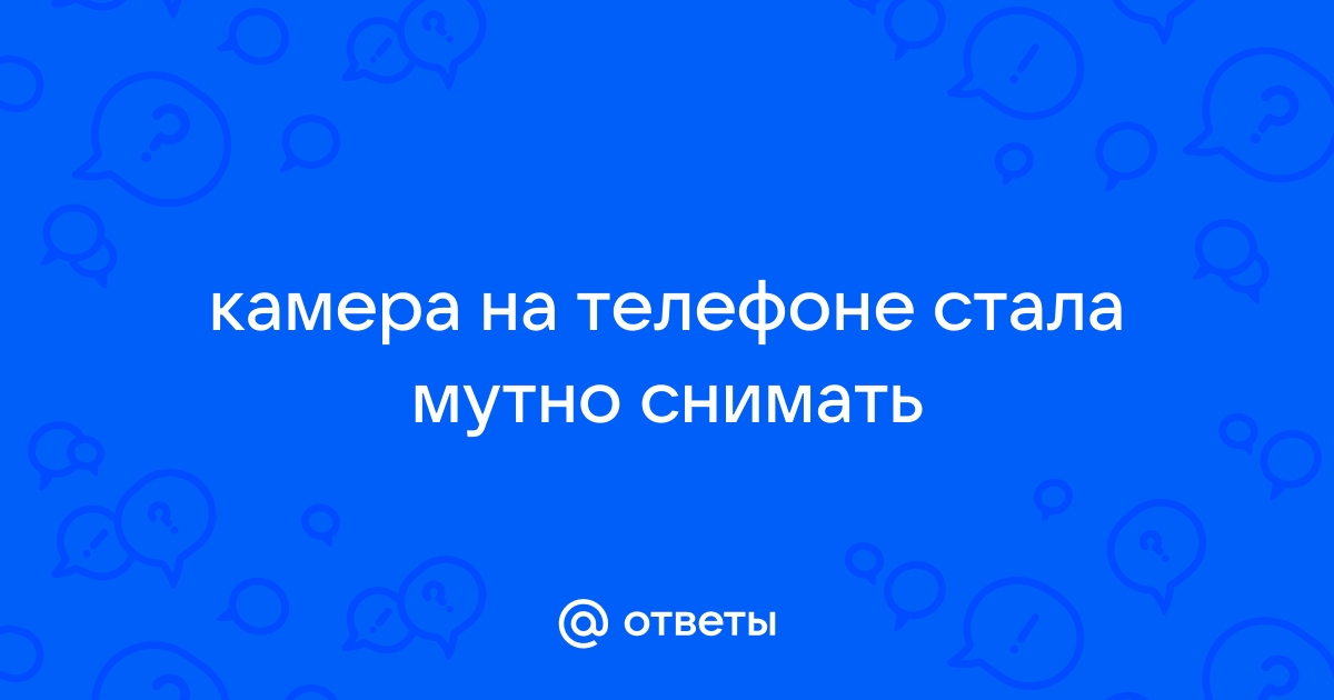 Мутная камера iPad: что делать?