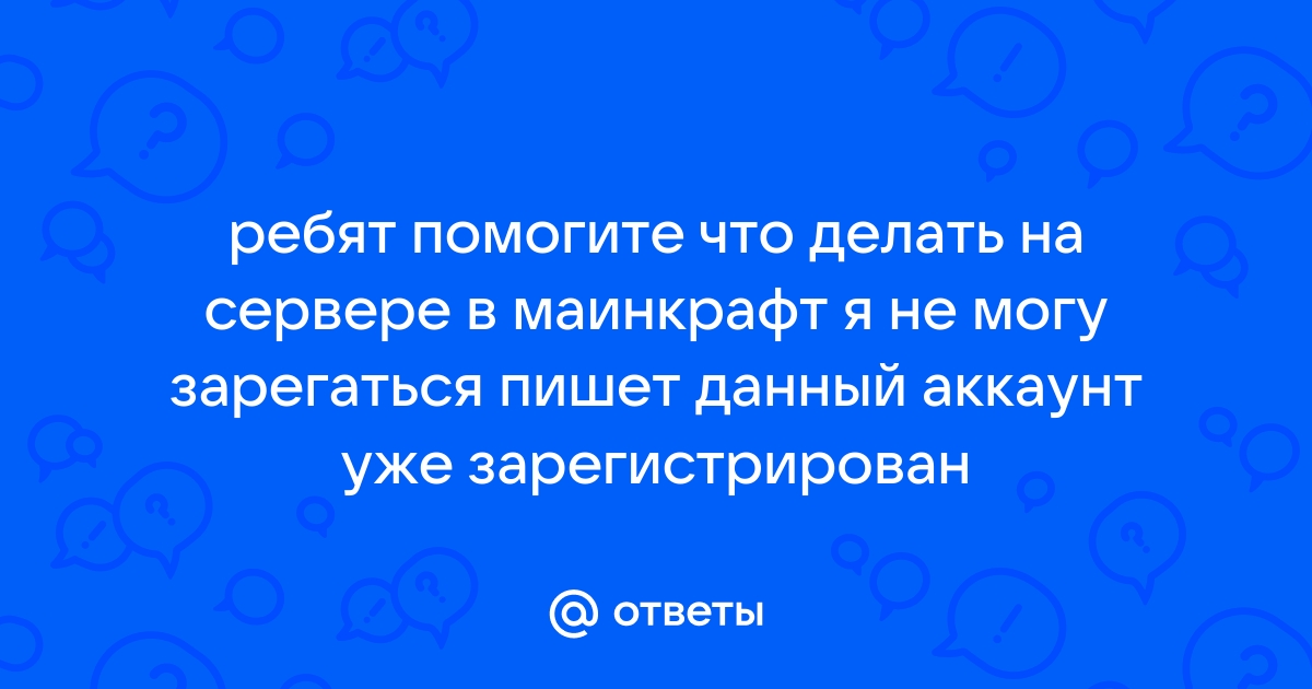 Зашифровали файлы на сервере что делать