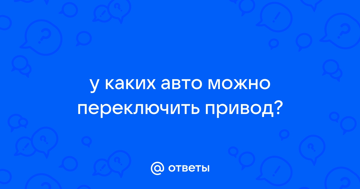 Как поднять нексию выше