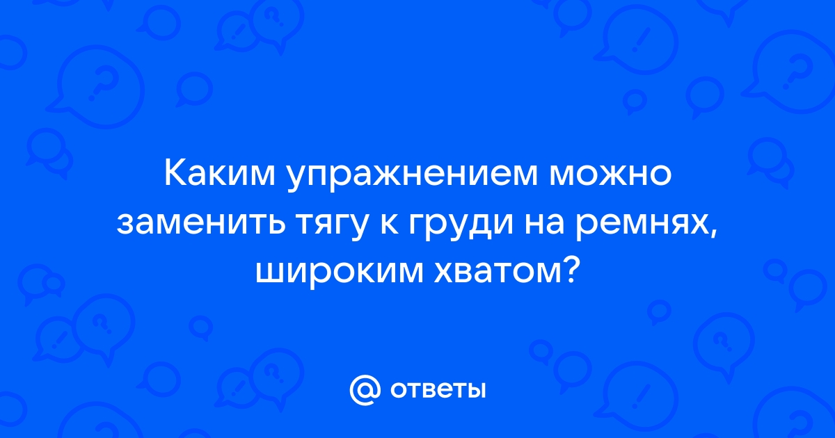 Зажим на груди для внутренних ремней - Главный пассажир