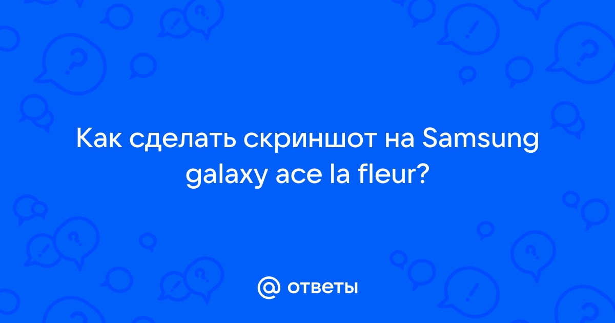 Обзор GSM-телефона Samsung S5150 Diva (La?Fleur)