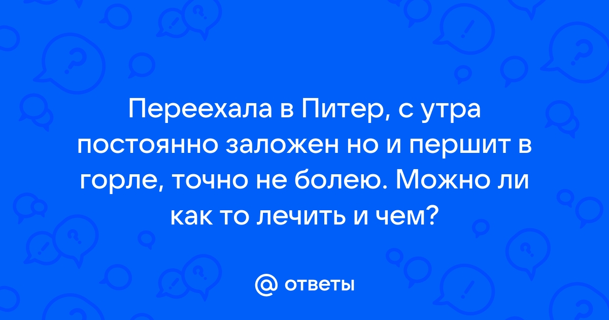 Городская поликлиника 91, Санкт-петербург, Красносельский район