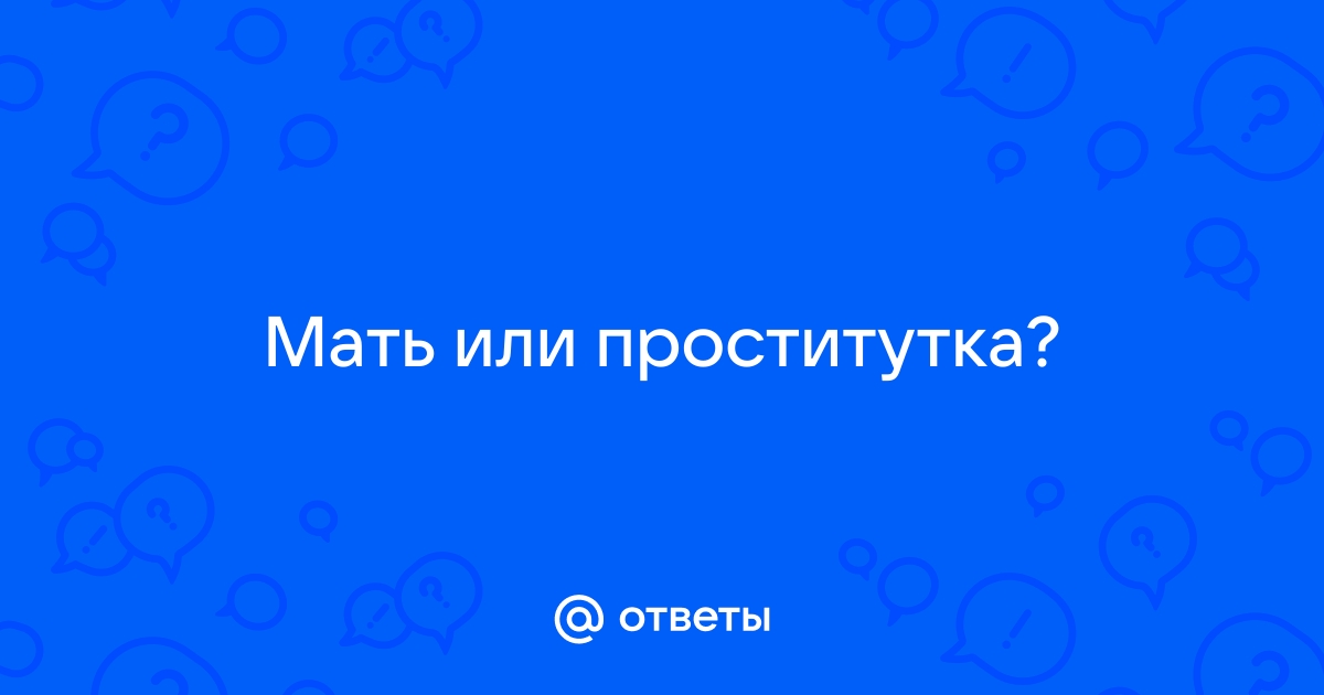 Нормально ли не иметь или не хотеть отношений