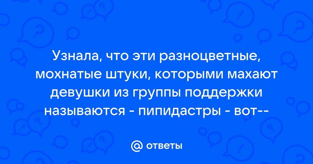 Японский аэропорт задержал рейсов и отменил 36 из-за пропажи ножниц