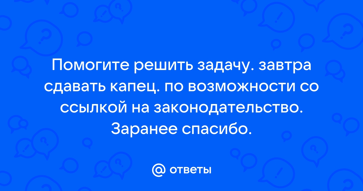 Шарапов приобрел при строительстве 15 квартирного дома пять квартир решение