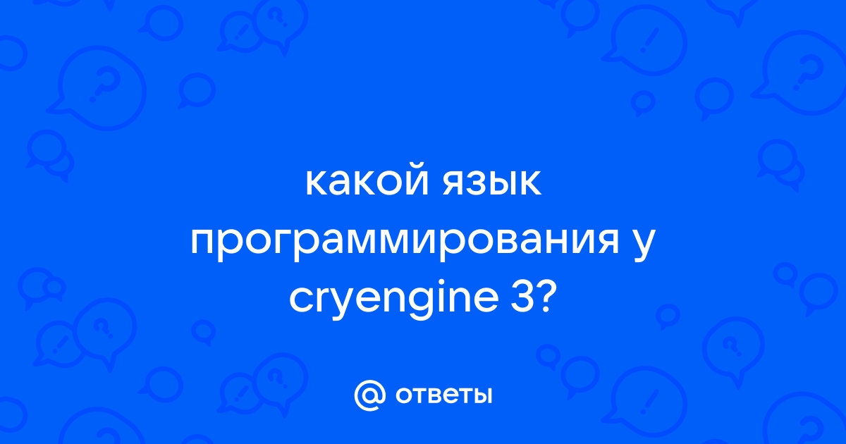 На каком языке программирования написан старкрафт